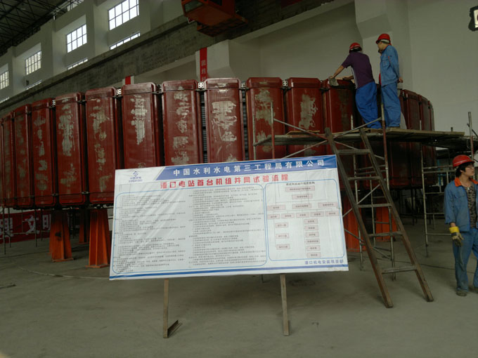 中亞泰機(jī)電